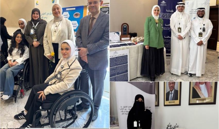 Inclusive Education for Persons with Disabilities Forum